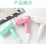 Mini Hair Dryer